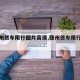 【赣州货车限行图片高清,赣州货车限行区域图】