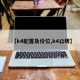 【k4配置及价位,k4口碑】