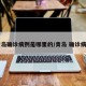 青岛确诊病例是哪里的/青岛 确诊病例