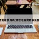 博世电瓶费用表(博世电瓶费用表及图片)