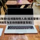 广州发现6名核酸阳性人员(提高警惕!广州33例阳性为主动核酸筛查发现)