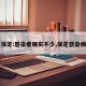 【保定:感染者确实不少,保定感染病例】