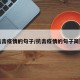 抗击疫情的句子/抗击疫情的句子简短